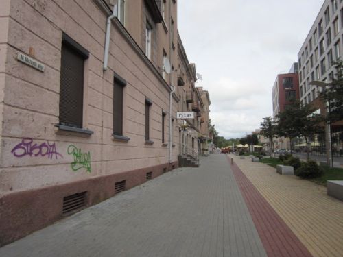 M. Mazvydo Avenue